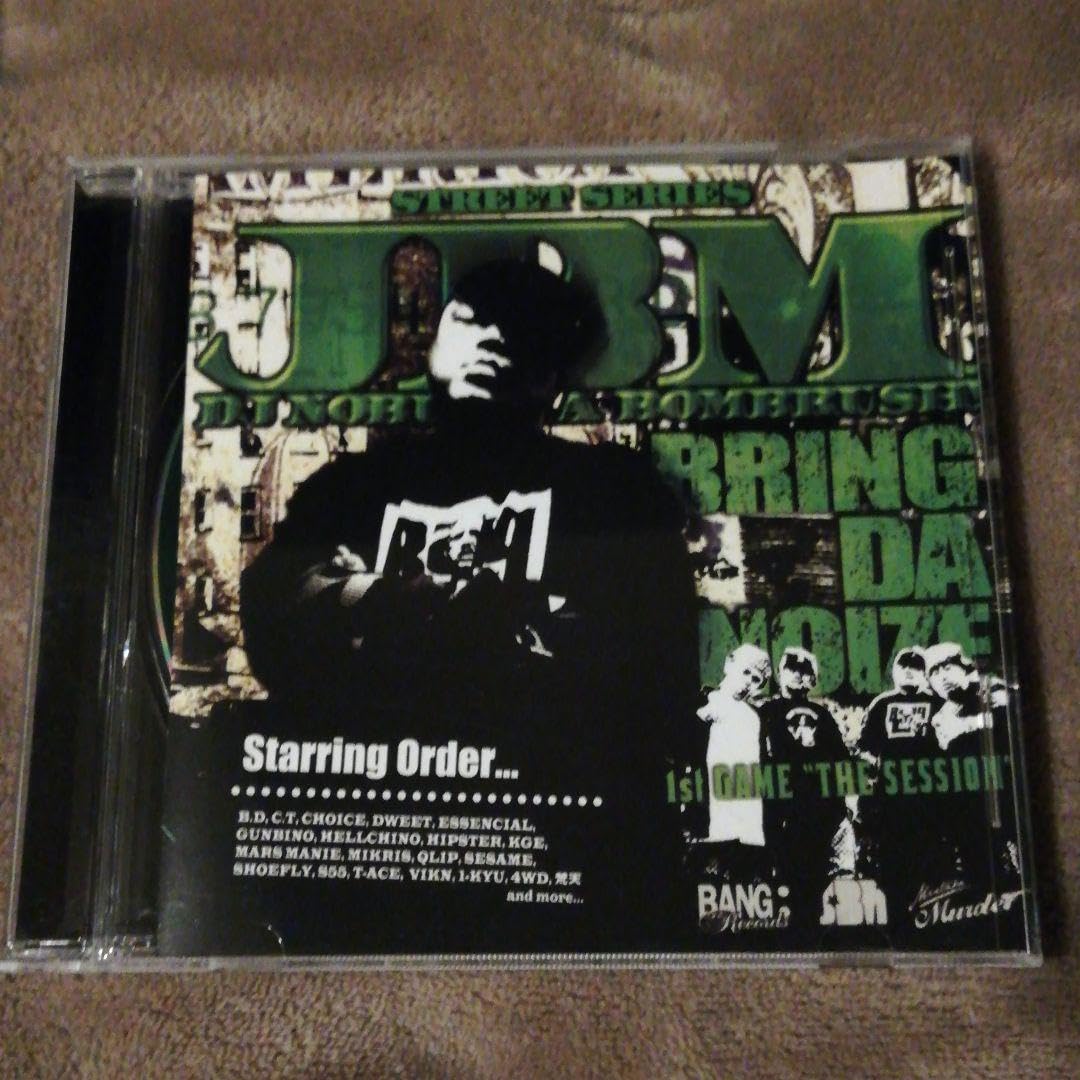 邦楽 JBM / BRING DA NOIZE 1st GAME Amazon.co.jp: JBM BRING DA NOIZE 1st GAME : おもちゃ